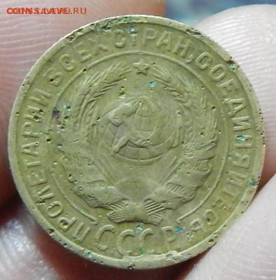 2 копейки 1931 шт.1.2 - DSCN1584.JPG