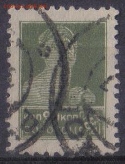 СССР 1925г 20 коп Золотой Стандарт ВЗ до 30.10 22.00мск - СССР 1925г 20 коп Золотой Стандарт ВЗ №02