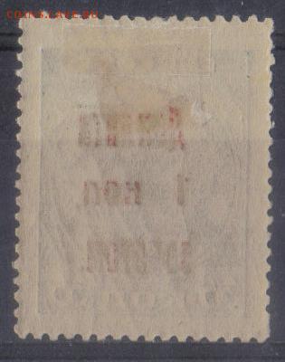 СССР 1924г 1 коп Доплата золотом ЧСН до 30.10 22.00мск - СССР 1924г 1 коп Доплата золотом ЧСН-2