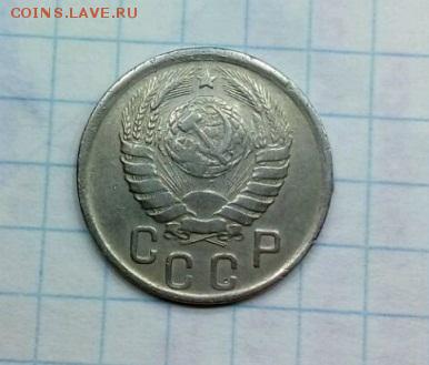 15 копеек 1942 г - 3018457870