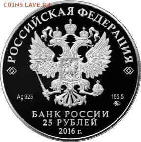 25 рублей Свято-Иоанно-Богословский монастырь, Оценка - image