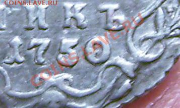 предварительная оценка .Гривенник - 002