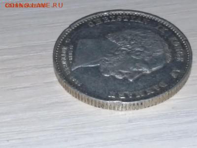 2 кроны Дании, 1888г, до 05.11.16 22-00 МСК - 20161026_162826