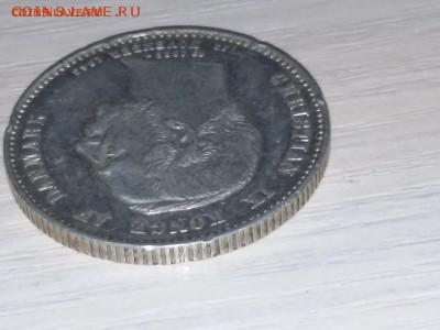 2 кроны Дании, 1888г, до 05.11.16 22-00 МСК - 20161026_162837