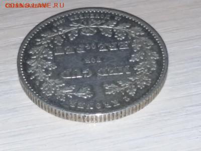 2 кроны Дании, 1888г, до 05.11.16 22-00 МСК - 20161026_162854