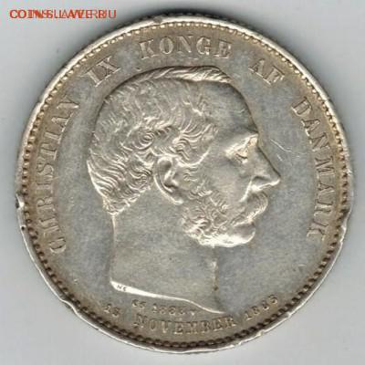 2 кроны Дании, 1888г, до 05.11.16 22-00 МСК - 009