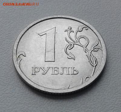 1 рубль2016 раскол 5 ноября 21-00 - 20161023_144009-1
