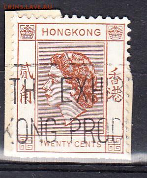 Колонии Гон Конг 1954 1м 20ц - 368