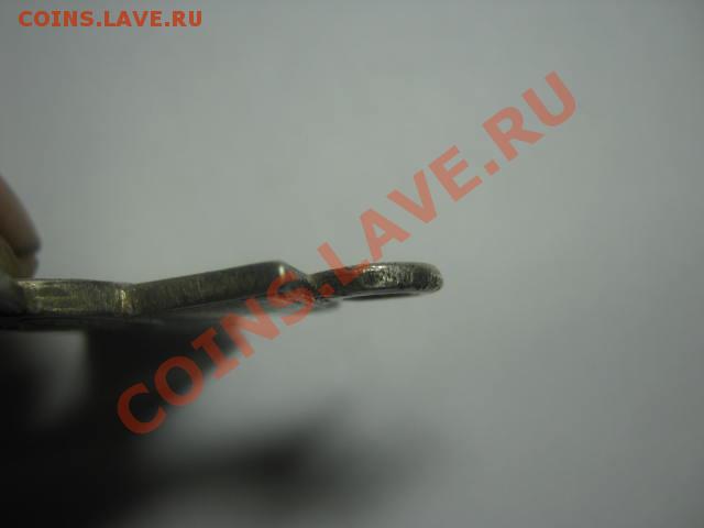 Георгиевский крест 4ст. окончание 26.12.2010г 21.00 по моск. - IMG_0235