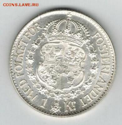 1 крона 1936, Швеция до 06.11 - 004