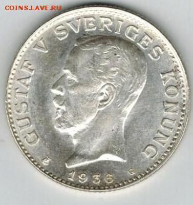 1 крона 1936, Швеция до 06.11 - 003