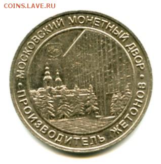 Медали и значки ММД - 1