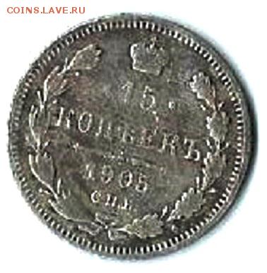 15к.-1905г.,1907г. окончание 7.11.2016г. в 22.00 по Москве - Scan0002
