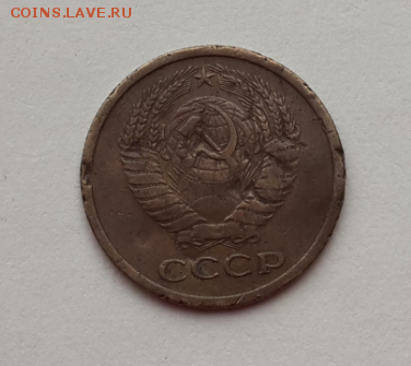 5 копеек 1971 года . Бюджетная . С 200 руб . - 2016-11-01 20.36.34