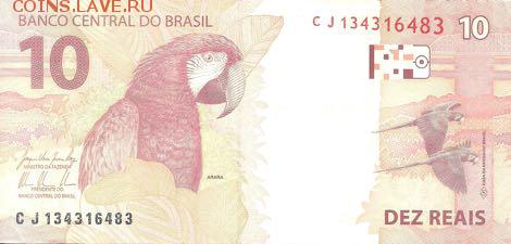 новости 16 года, пополняемая - brazil_bcb_10_reais_2010.00.00_b876b_p254_cj_134316483_r