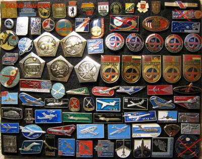 Значки ФИКС по 20р., до 05.11.2016г. до 23.00 по моск - 20-.JPG