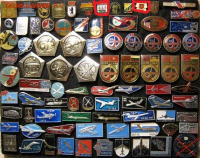 Значки ФИКС по 20р., до 05.11.2016г. до 23.00 по моск - 20-.JPG