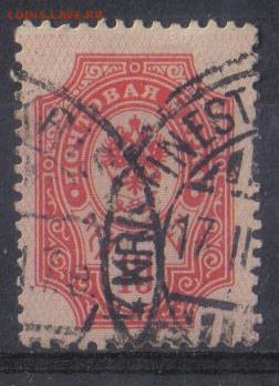Русская Финляндия 1901г 10р до 6.11 22.00мск - Русская Финляндия 1901г 10р