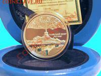 НОВОСТИ - Сочи Ниуэ сер морской порт 2010