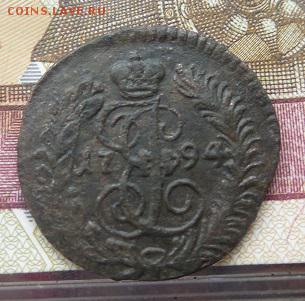 Полушка 1794 км !!! до 7.11.16 в 22 мск - DSCN0695.JPG