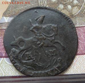 Полушка 1794 км !!! до 7.11.16 в 22 мск - DSCN0681.JPG