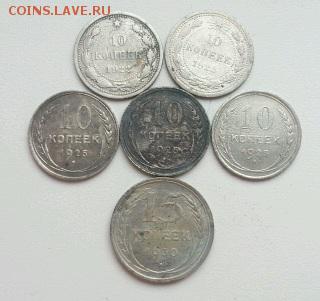 билон 6 шт. до 22-00 08.11.2016 - 1478327471614