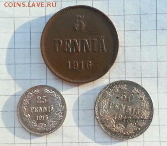 5 пенни, 25 пенни и 50 пенни 1916 г. до 22-00 МСК 08.11.16 - 1477399412991