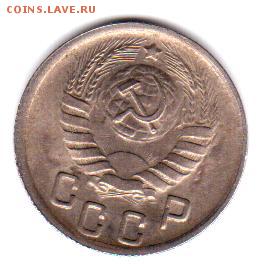 15 копеек 1944 Шт.? - до 001