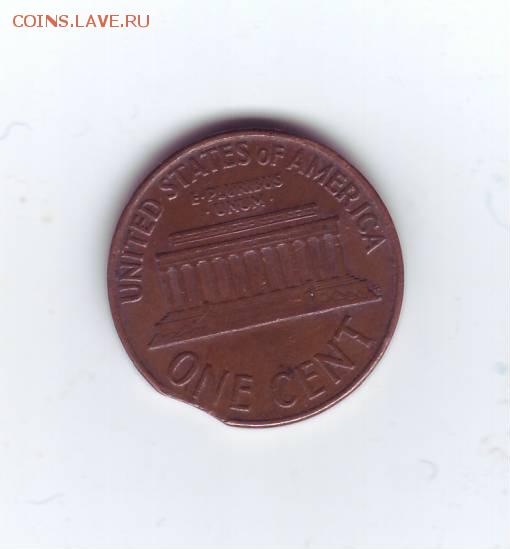 1 цент США 1959г выкус до 22-00 мск 09.11 - пасо10002.JPG
