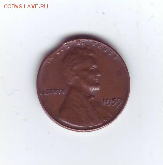 1 цент США 1959г выкус до 22-00 мск 09.11 - пасо10001.JPG