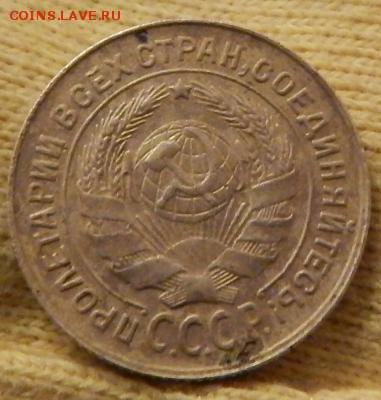 2 копейки 1931 шт 1.2 + бонус до 7.11.2016 22.00 мск - post-33757-0-97247700-1477118566_thumb
