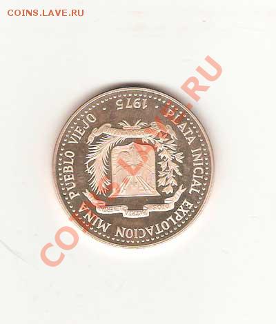 10 pesos. - 10-001