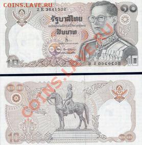 Иностранные боны. Состояние Пресс. - Таиланд 10 бат 1980г.
