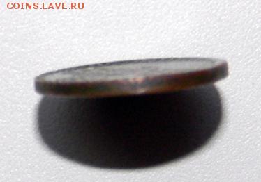 4 копейки серебром 1841 года СПМ. Помогите с оценкой. - 1841с