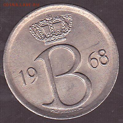 25 сантимов 1968 Бельгия до 8.11 в 22.00 - IMG_0022