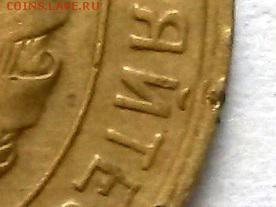 2 копейки 1931г.  Окон 13.11.16 в 23.00мск - -1