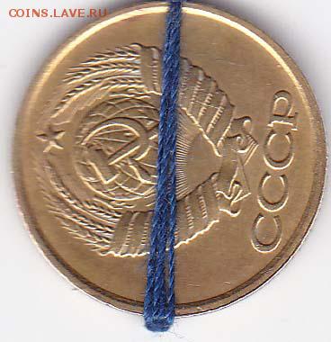 3 копейки 1985 года с частым гуртом. - IMG_0001