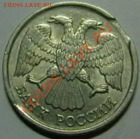 10 рублей 1992г. и 1993г. - IMGA0404.JPG