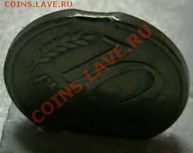 10 рублей 1992г. и 1993г. - IMGA0405.JPG
