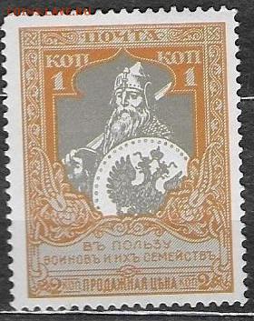 Российская Империя 1915. Выпуск 22. 1 коп.** - ЦР 14