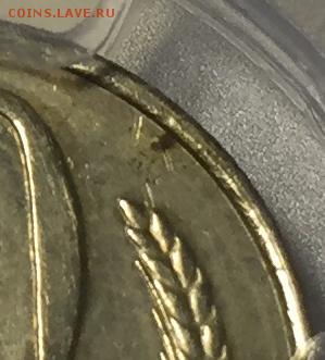 10 копеек 1958 PCGS MS62 до 12.11. - 22:00 - IMG_2603.JPG