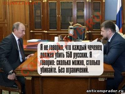Кадыров собирает своих - встреча на высшем уровне