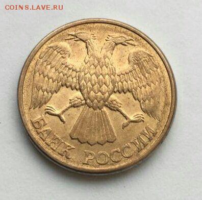 1 руб 1992 Л 2 шт расколы - IMG_8947.JPG