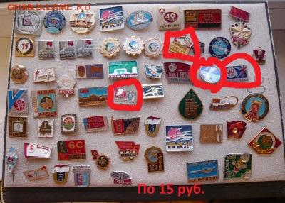 "Солянка" по 15 и 20 руб. Фикс. До 11.11. в 19:00 - 15 (1).JPG