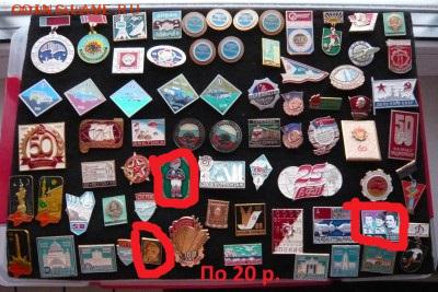 "Солянка" по 15 и 20 руб. Фикс. До 11.11. в 19:00 - 20 (1).JPG