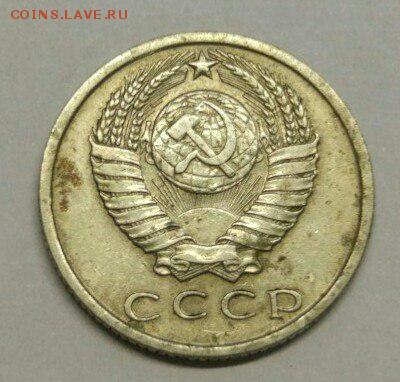 15 копеек 1971г. + 50 копеек 1976г. оцените - iYU5eQB8Ii8