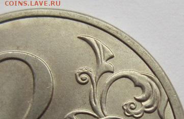 2р 2013 СПМД , Шт.4.22 по А.С. Оценка - IMG_8811.JPG