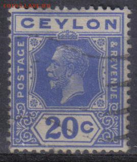 Британский Цейлон 1912-33гг 20с до 13.11 22.00мск - Британский Цейлон 1912-33гг 20с
