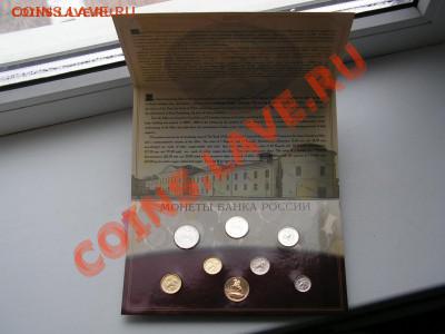 -набор 2002 спмд- - PICT0697.JPG