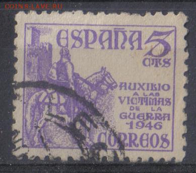 Испания до 13.11 22.00мск - Испания неклассиф №07 тв
